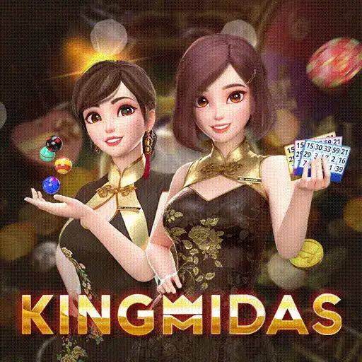 Đế Vương